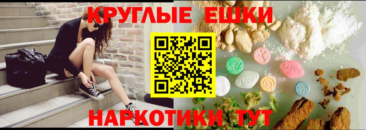 Ecstasy Дубай Хабаровск