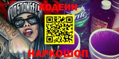 кокаин VHQ Краснокаменск