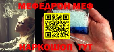ALPHA-PVP Краснознаменск