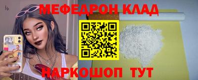 кокаин VHQ Краснокаменск