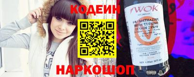 кокаин VHQ Краснокаменск