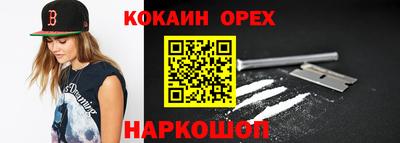амф Краснодар