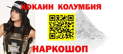 амф Краснодар