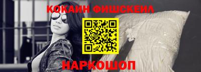 кокаин VHQ Краснокаменск