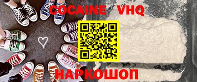 амф Краснодар