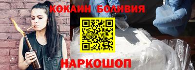 ALPHA-PVP Краснознаменск