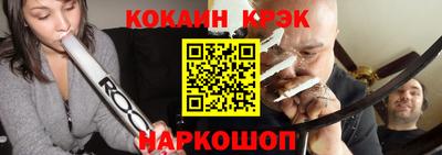 ALPHA-PVP Краснознаменск