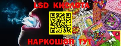 амф Краснодар