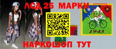 ALPHA-PVP Краснознаменск