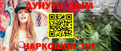 кокаин VHQ Краснокаменск