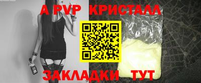 кокаин VHQ Краснокаменск