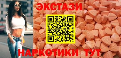 кокаин VHQ Краснокаменск