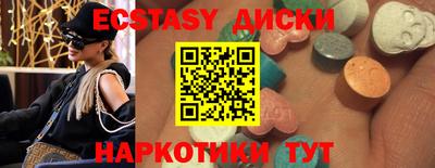 кокаин VHQ Краснокаменск