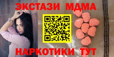 ALPHA-PVP Краснознаменск