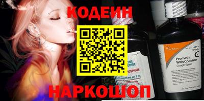 кокаин VHQ Краснокаменск
