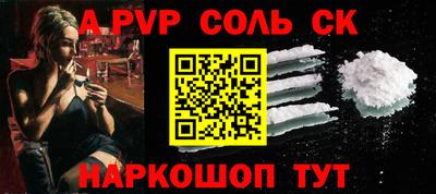 амф Краснодар