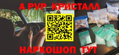 кокаин VHQ Краснокаменск