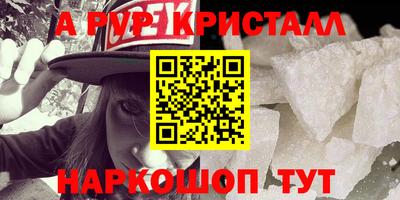 амф Краснодар