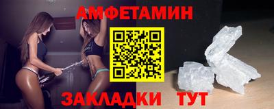 ALPHA-PVP Краснознаменск