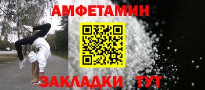 ALPHA-PVP Краснознаменск