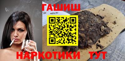 кокаин VHQ Краснокаменск