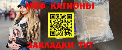ALPHA-PVP Краснознаменск