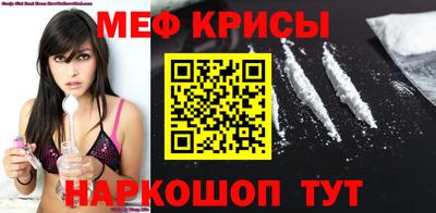 ALPHA-PVP Краснознаменск