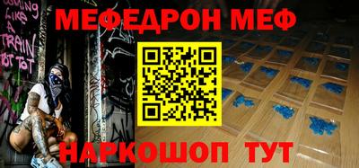 амф Краснодар