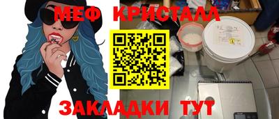 амф Краснодар