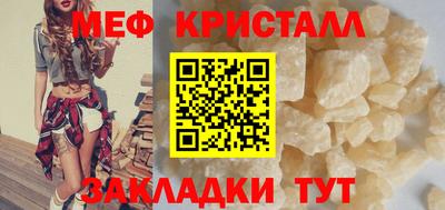 ALPHA-PVP Краснознаменск