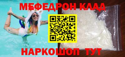 амф Краснодар