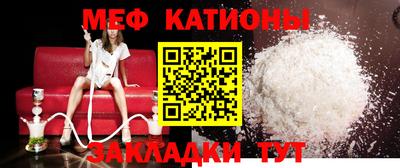 ALPHA-PVP Краснознаменск