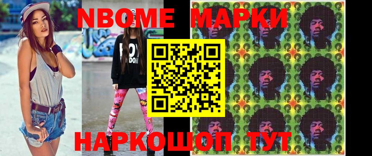 LSD-25 экстази кислота Хабаровск