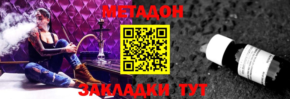 MDMA  Кетамин  ГАШИШ  КОКАИН  Вход с VPN  Хабаровск  Где найти наркотики?  Меф МЯУ МЯУ   Гашиш 