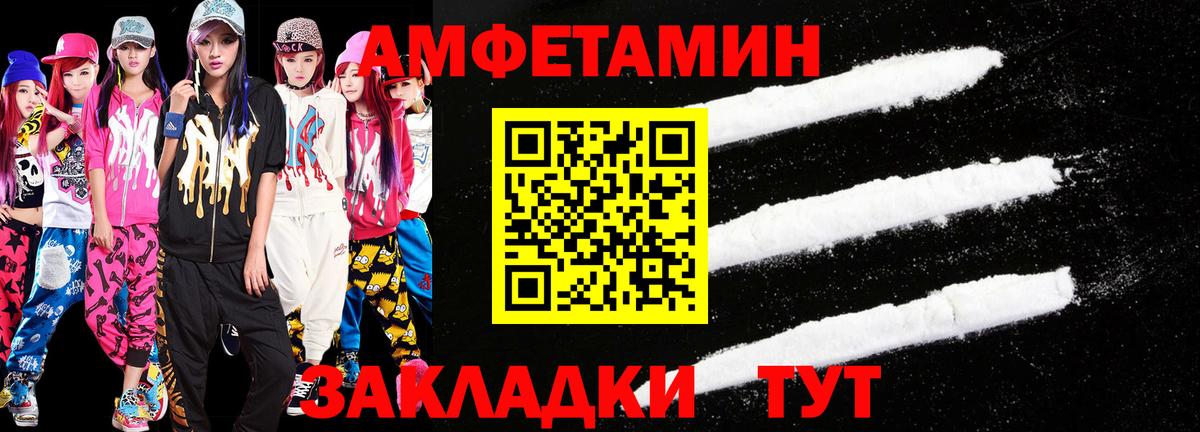 Первитин мет Хабаровск
