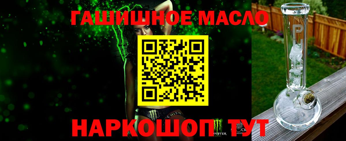 ТГК Wax Хабаровск