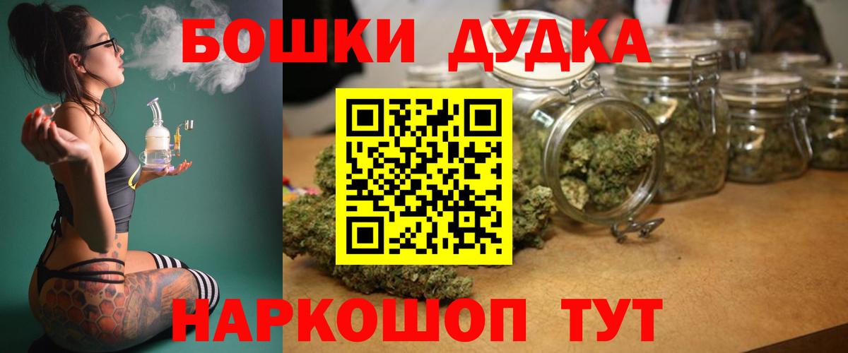Конопля сатива  Вход с VPN  Марихуана THC 21%  Хабаровск  Канабис MAZAR  Шишки марихуана семена 
